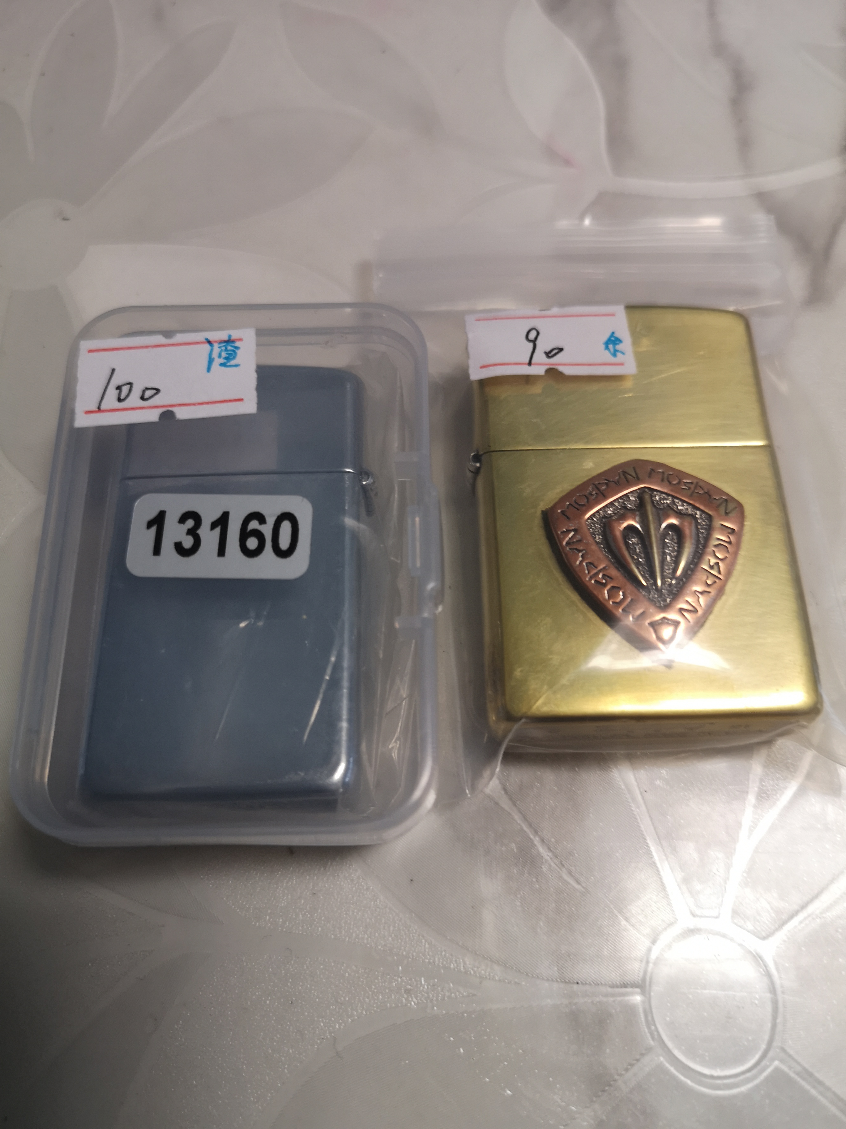 Zippo打火机回血04C+21B两个机器-13160