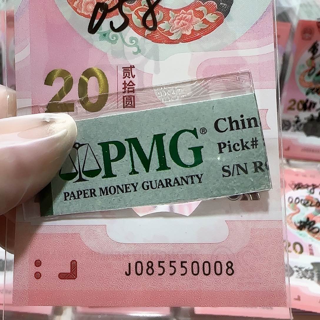 纸085550008包美67分金马王