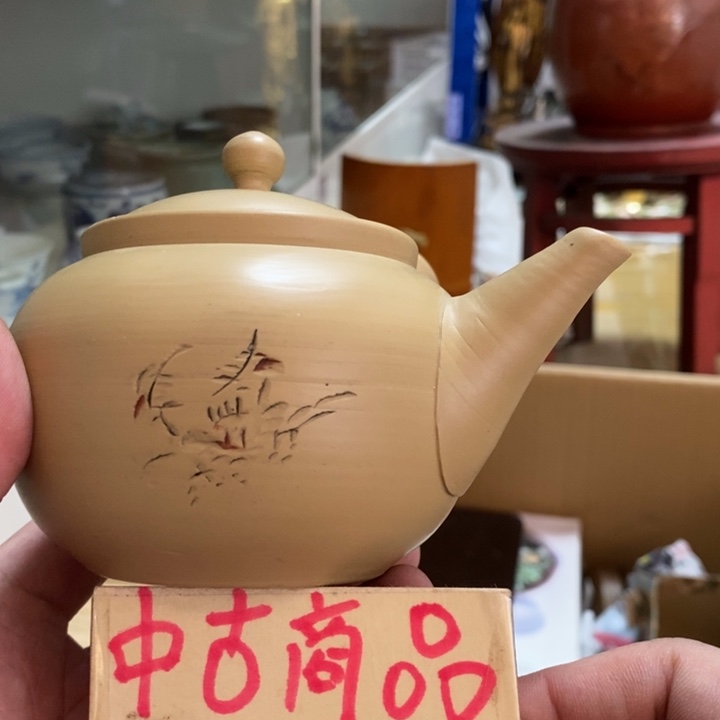 谢谢老板恭喜发财