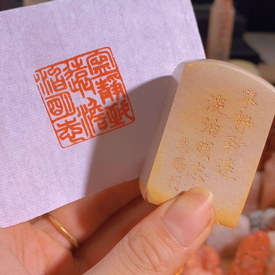 青田石印石有库存3.0 0793