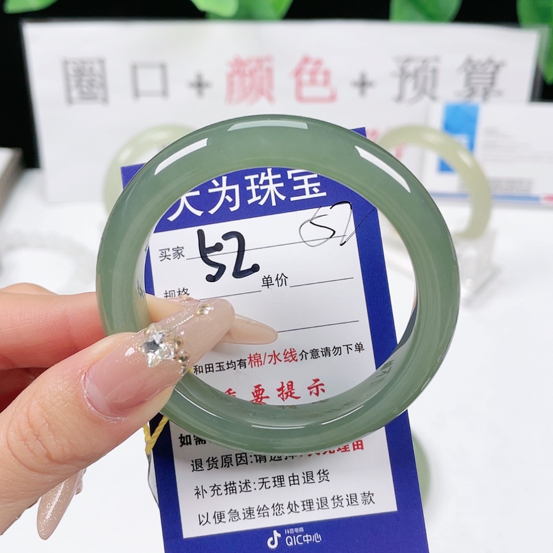 和田玉手镯未镶嵌