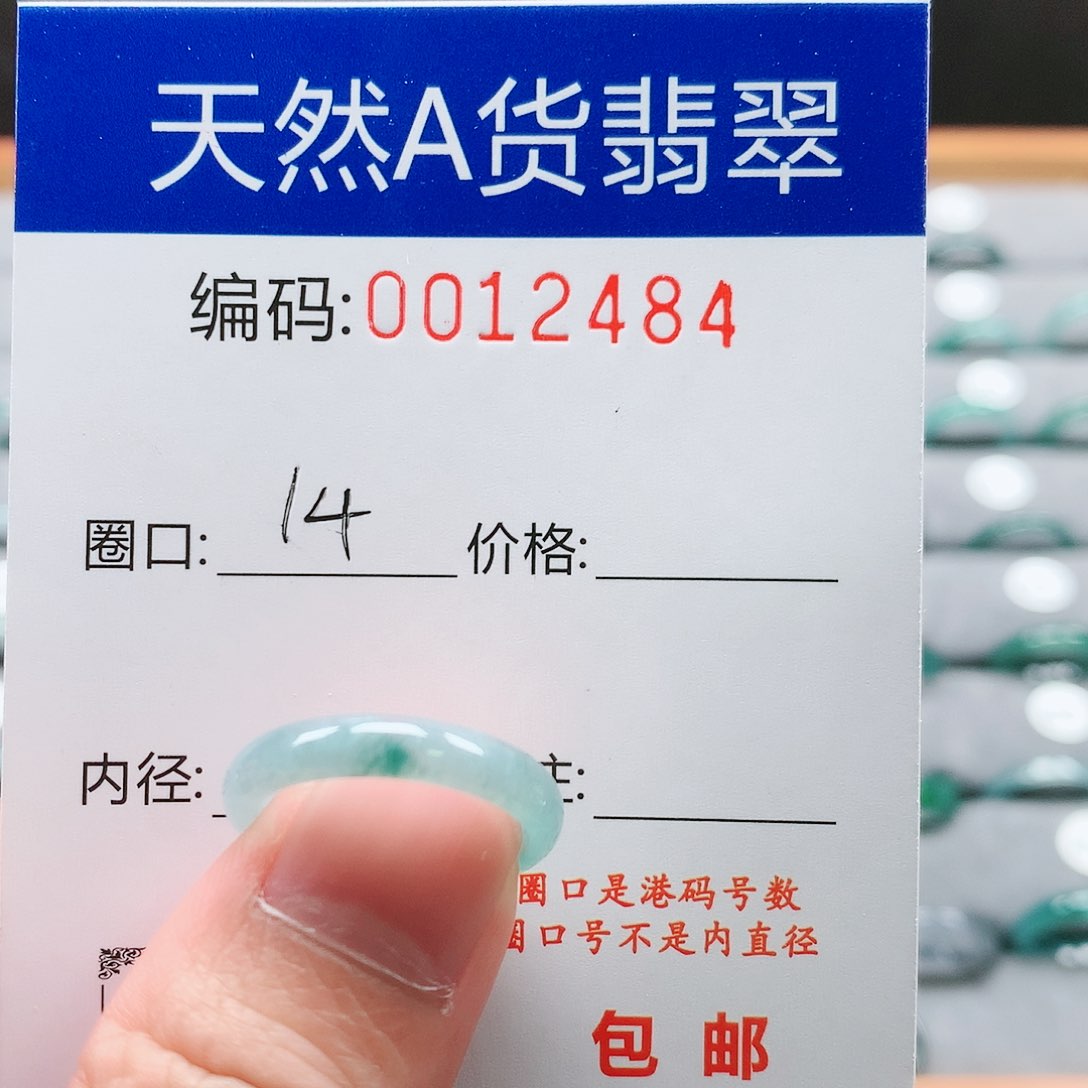 【闪购商品】翡翠戒指未镶嵌戒圈