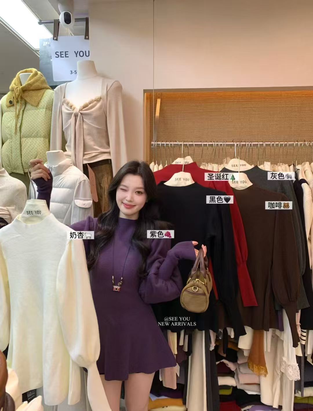 法式气质立领灯笼袖针织毛衣-95305