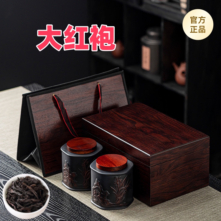 正宗武夷山岩茶大红袍茶叶礼盒装2024新茶乌龙茶年货礼品送礼长辈