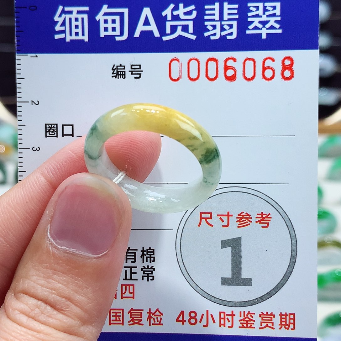 翡翠戒指未镶嵌19号