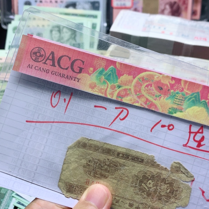 逍遥直播间01一刀百连号