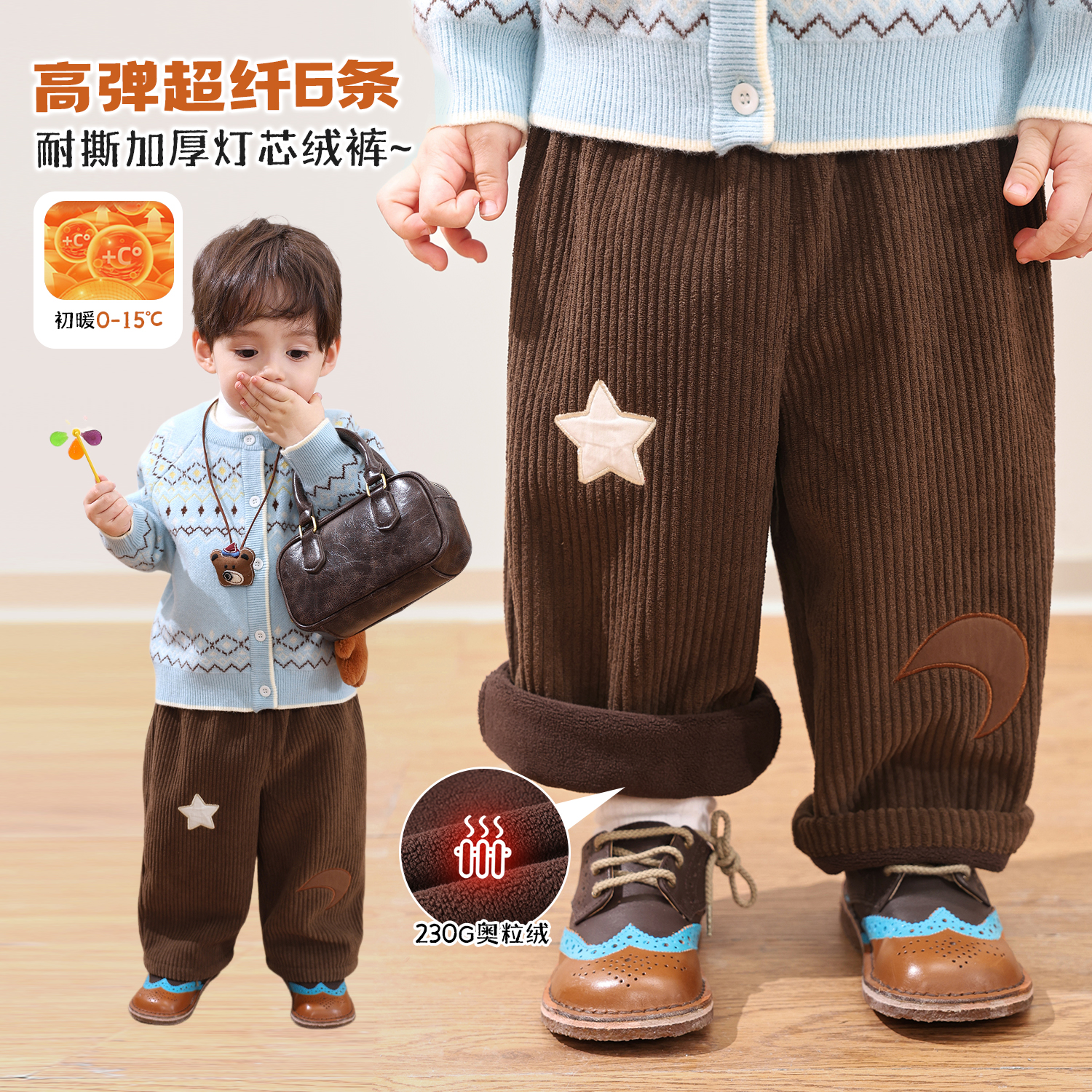 LUSON男女婴童【灯芯绒】宝宝冬季灯芯绒裤婴儿百搭洋气裤BW598110