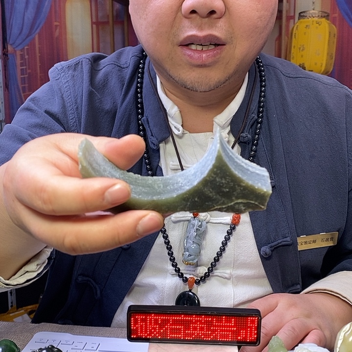 和田玉未镶嵌挂件原料