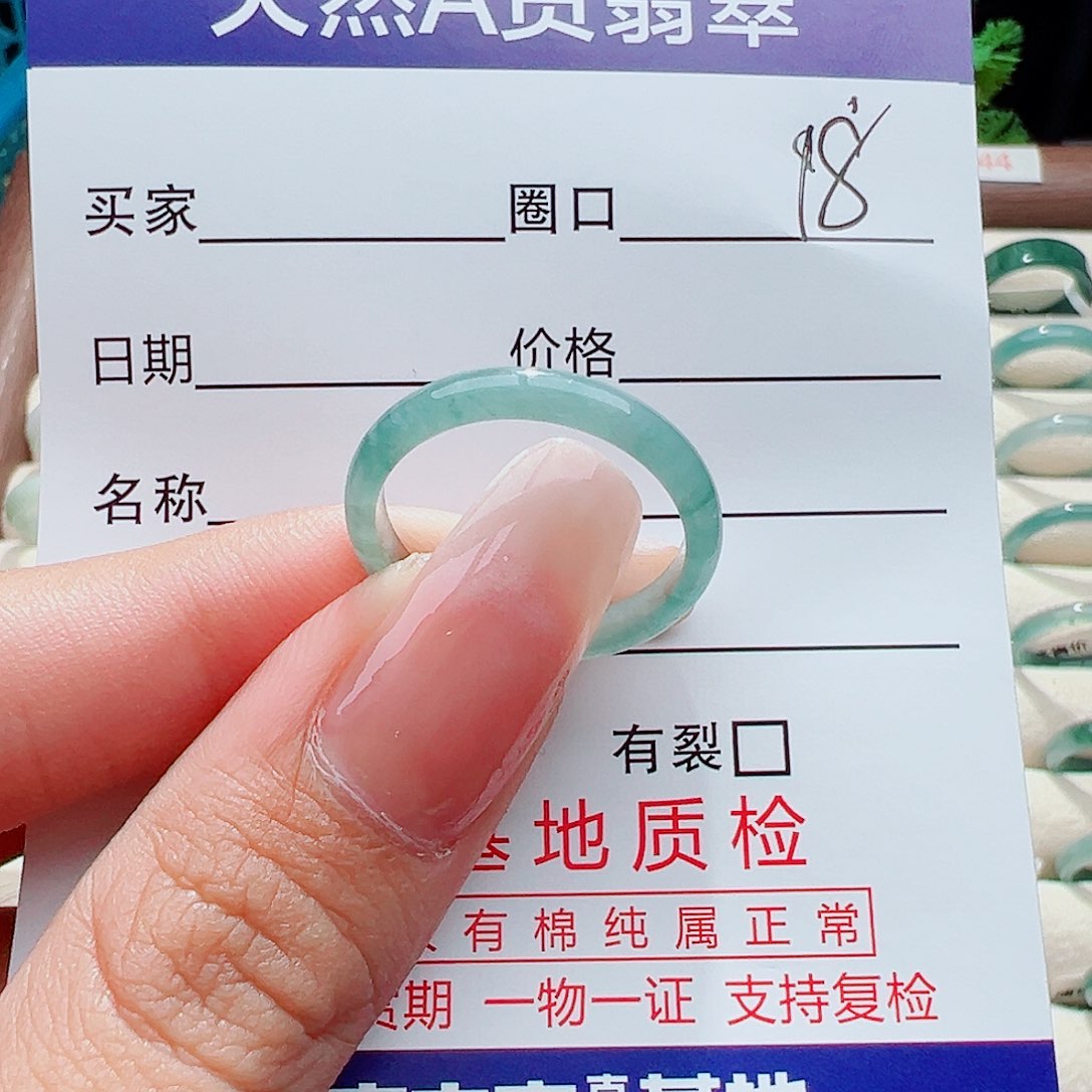 未镶嵌戒指翡翠戒指