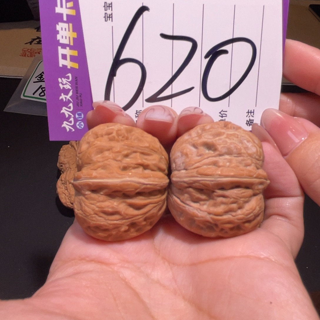 把件文玩核桃肚35左右a平谷元宝