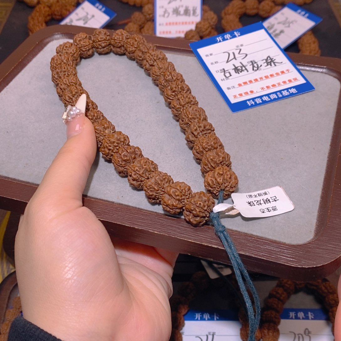 金刚菩提手串213古树龙珠14.6