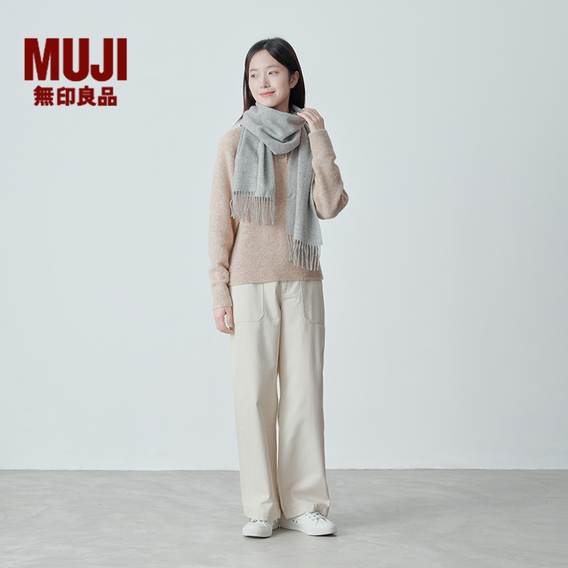 无印良品 MUJI 羊毛编织 围巾围脖 披肩百搭保暖韩系纯色氛围感