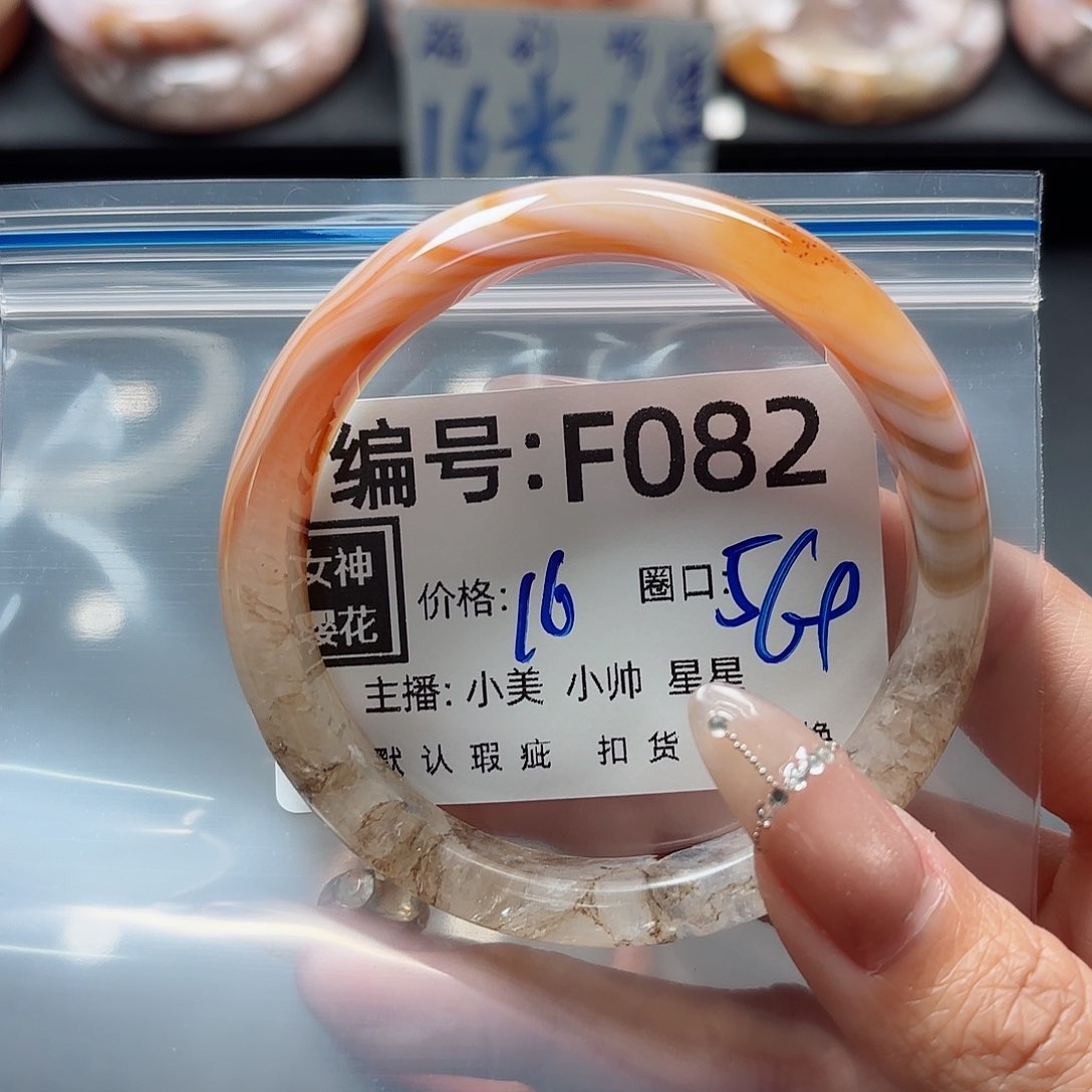 石英质玉手镯合金简***瓜