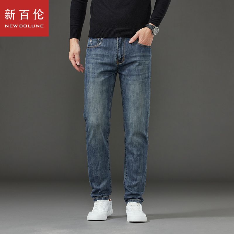 新百伦2025早秋新款牛仔裤男款秋季新款修身小直筒牛仔裤男士长裤