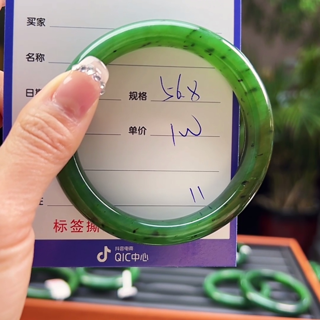 和田玉（碧玉）未镶嵌手镯