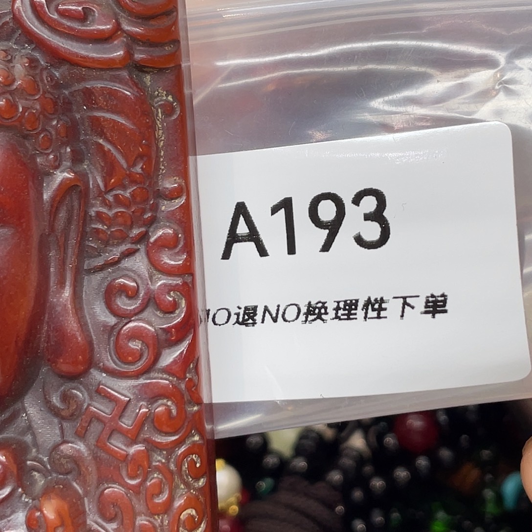 好***情石英石非金属宝盛杂项工艺品