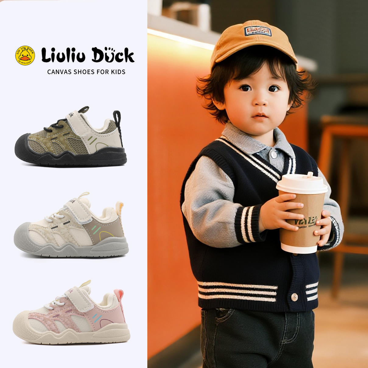 【小黄鸭新品】春秋休闲风机能学步鞋儿童皮鞋运动鞋透气步前鞋小