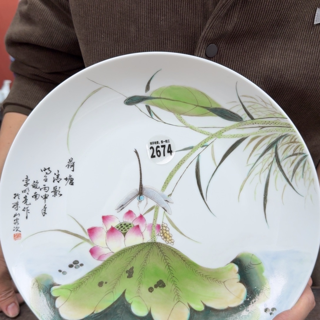 吴义松甄选陶瓷2674