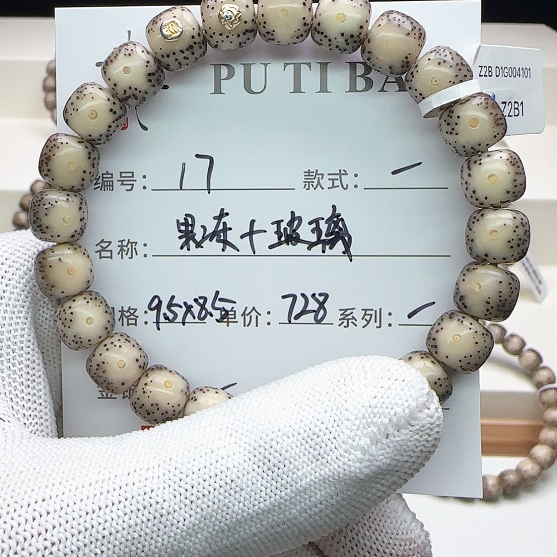 星月菩提手串星月菩提