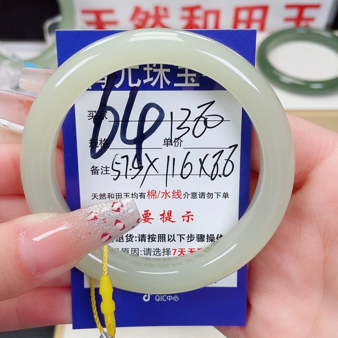 和田玉手镯未镶嵌