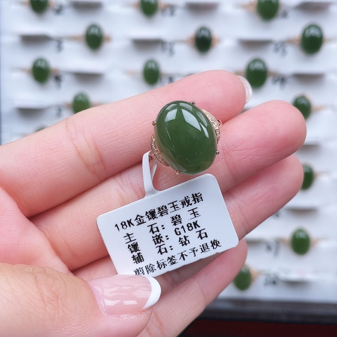 和田玉18K金镶嵌戒指