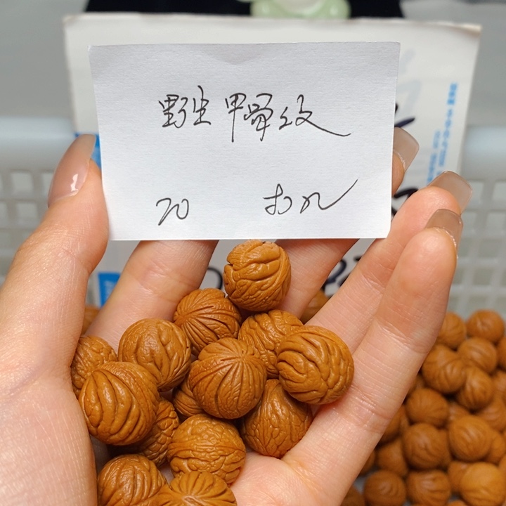桃核手串14mm左右野生甲骨纹20颗（打孔）