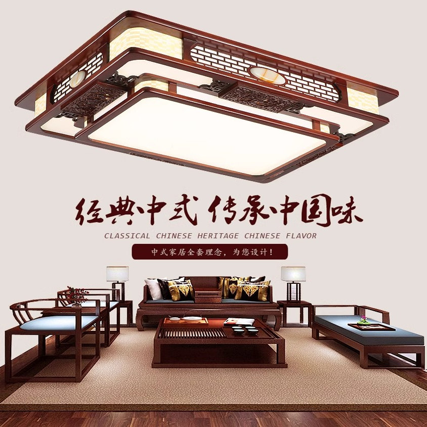 活动特价款-中式实木方形客厅灯LED大厅灯具禅意双层木艺灯-M873