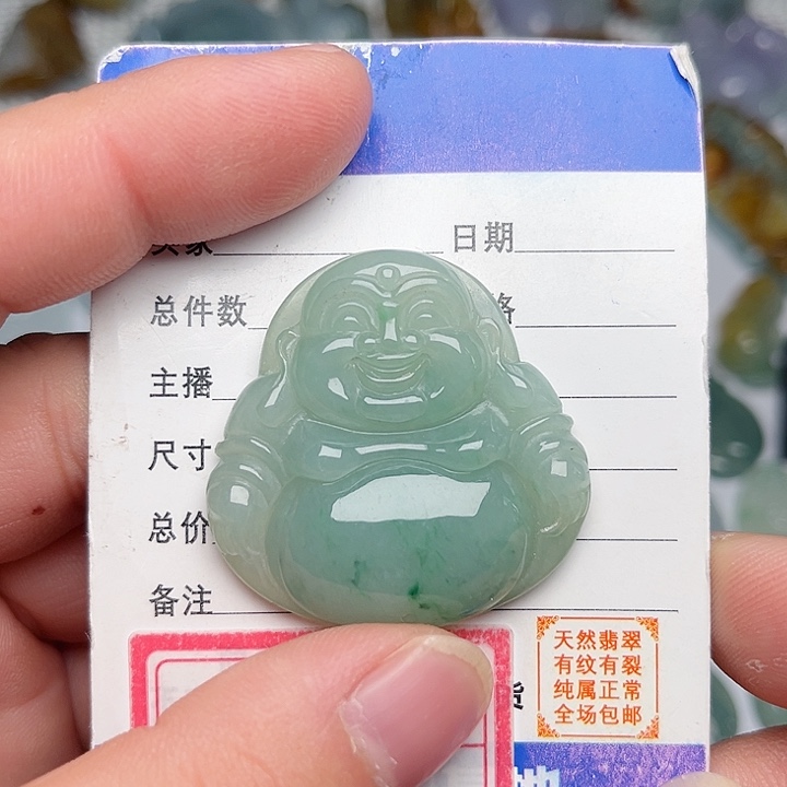 翡翠颈饰未镶嵌佛公