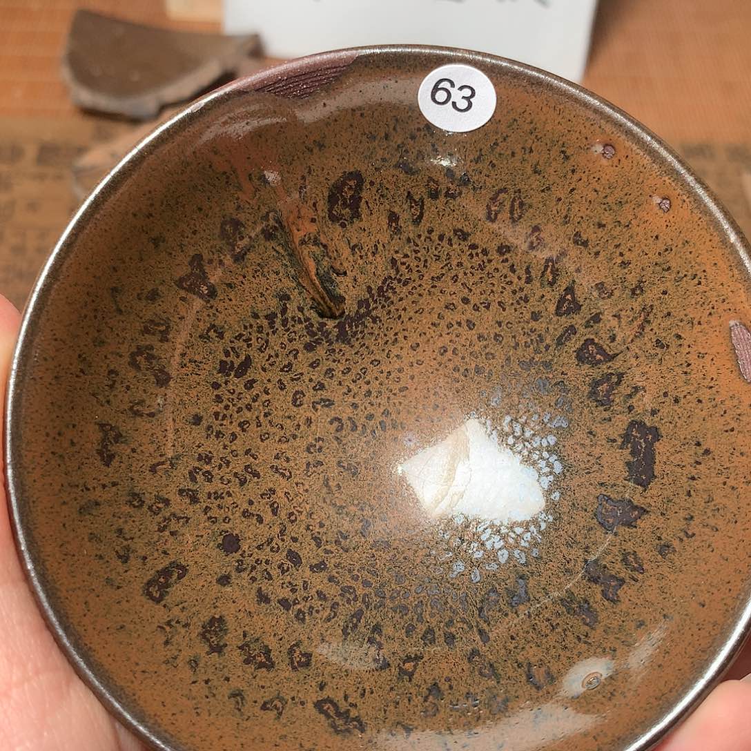 茶盏微瑕介意勿拍63