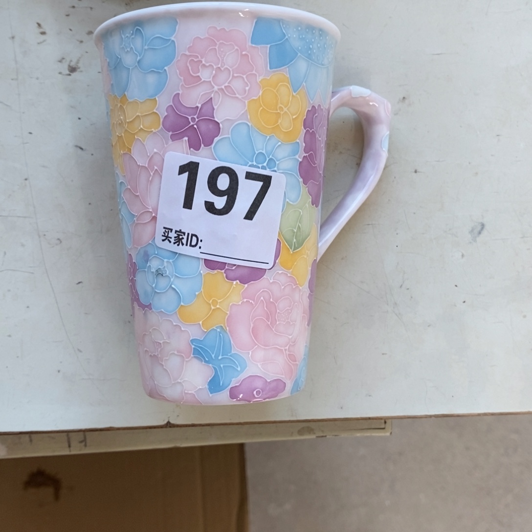 泥塑万花杯330毫升1111111