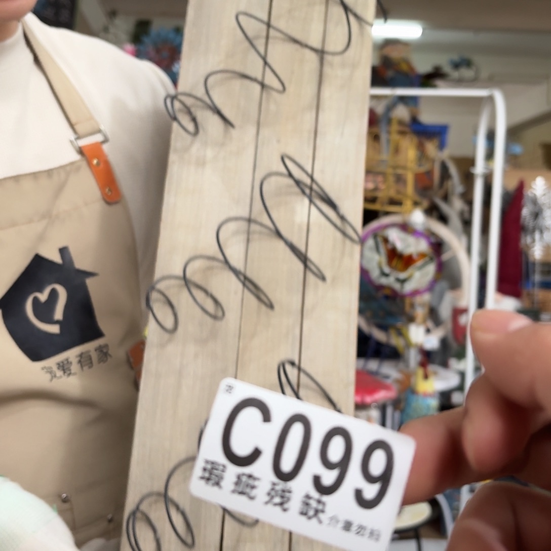 核桃木/黑胡桃（胡桃木）