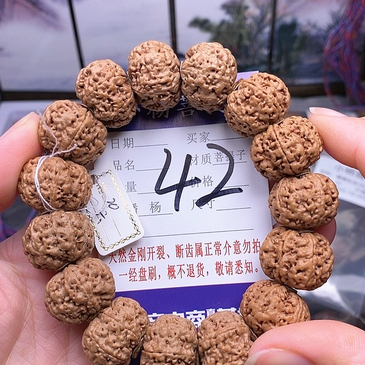 手串金刚菩提20六瓣