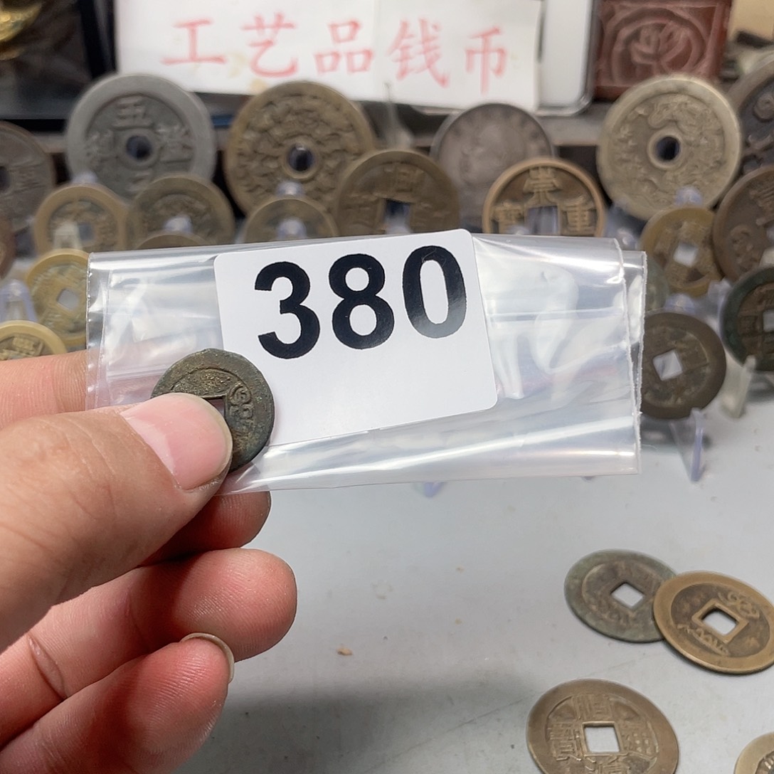 一****)文创工艺品工艺品