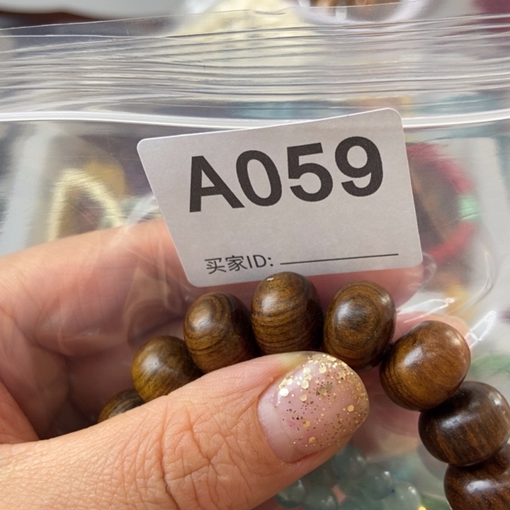 大果紫檀（缅甸花梨）➡️****059