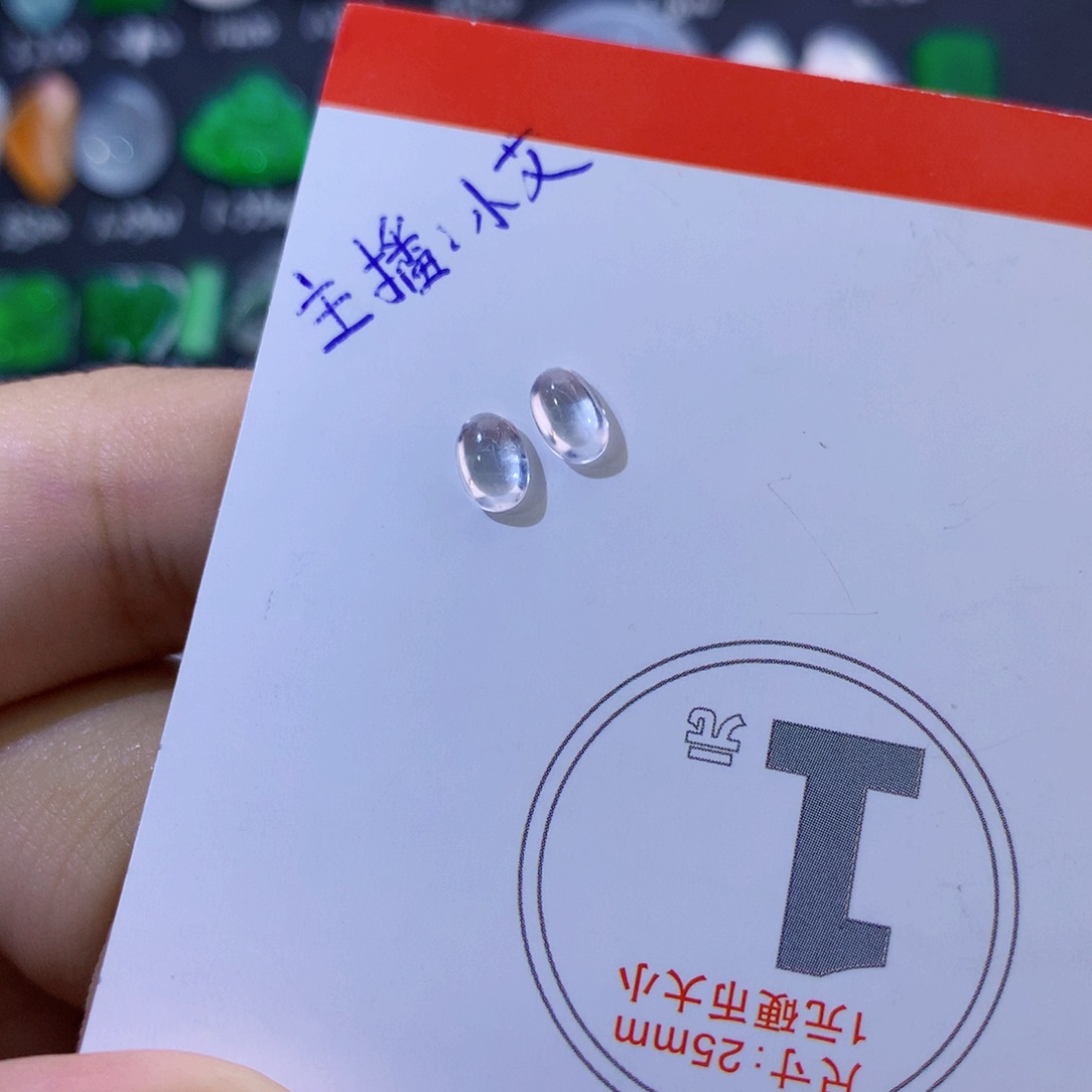 翡翠未镶嵌颈饰玻璃种蛋面