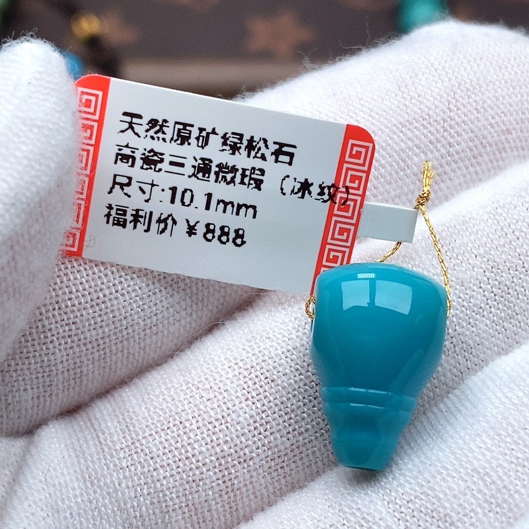 锟***哥绿松石未镶嵌珠宝奇石