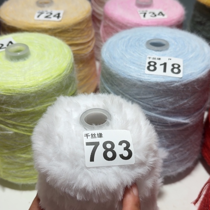 783白色皮草线半斤福利