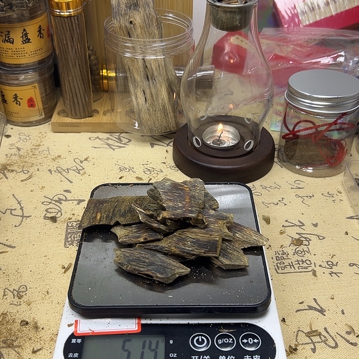 大***喜香料油叶子50克块料
