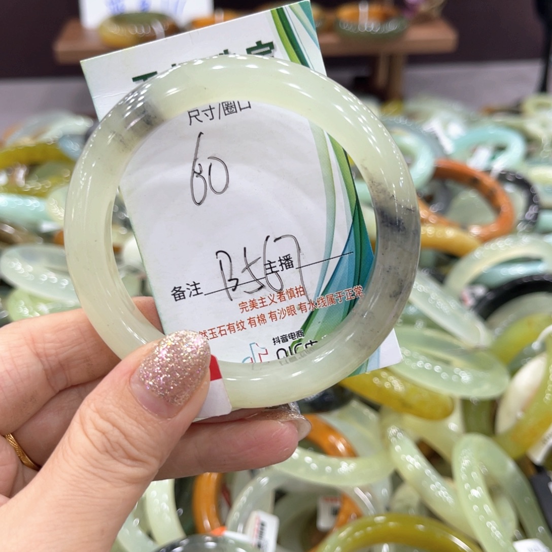 岫玉未镶嵌手镯手镯