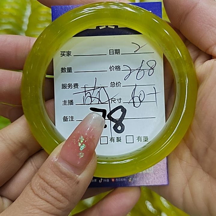 透闪石-蛇纹石玉手镯未镶嵌