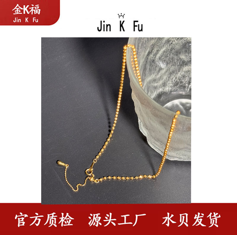 x86240 K黄抽拉足球项链 45+5CM 18金 个性百搭金色气质轻奢