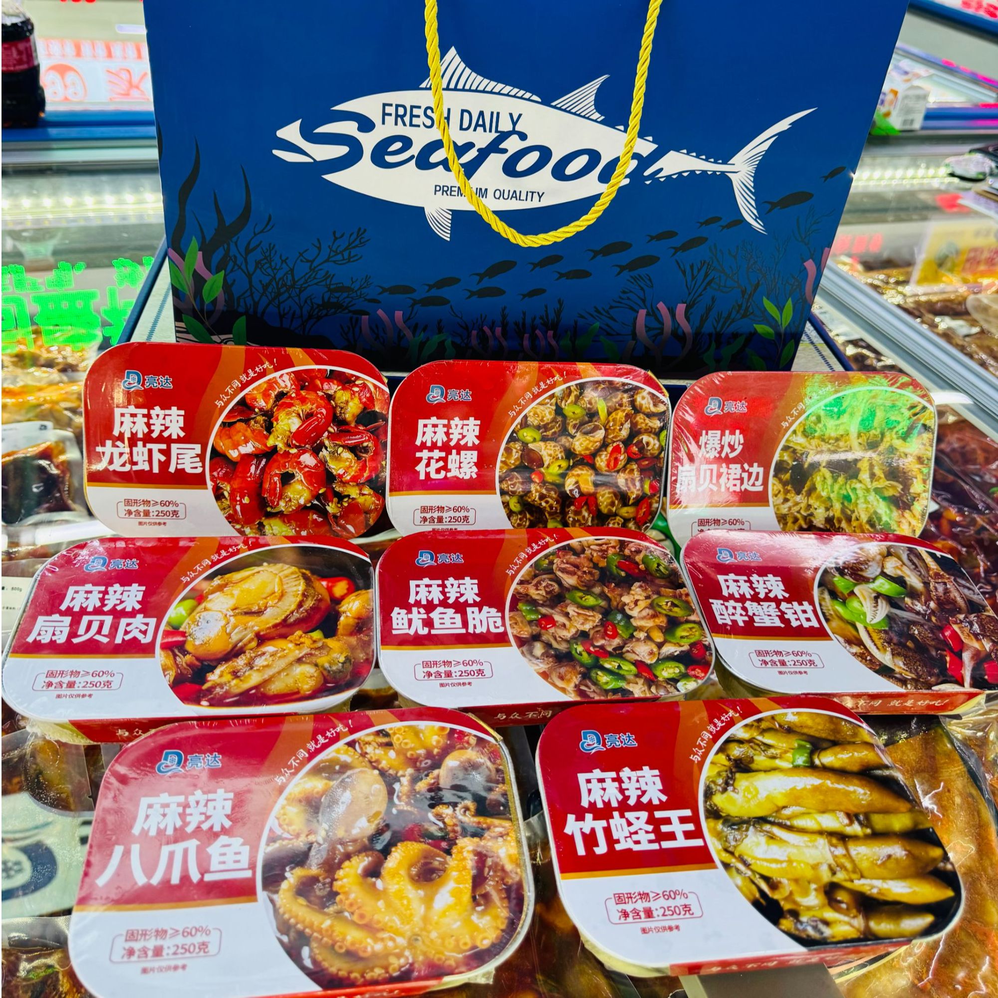 海鲜大礼包 8种麻辣海鲜