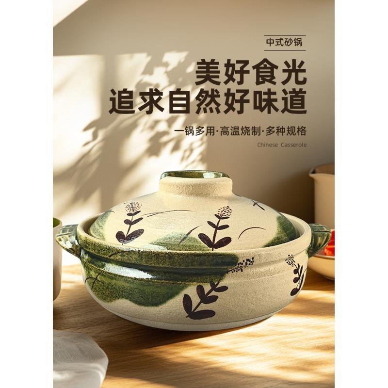 皮娘娘日式万古烧砂锅家用燃气煤气灶可用大容量炖锅家用陶瓷煲沙