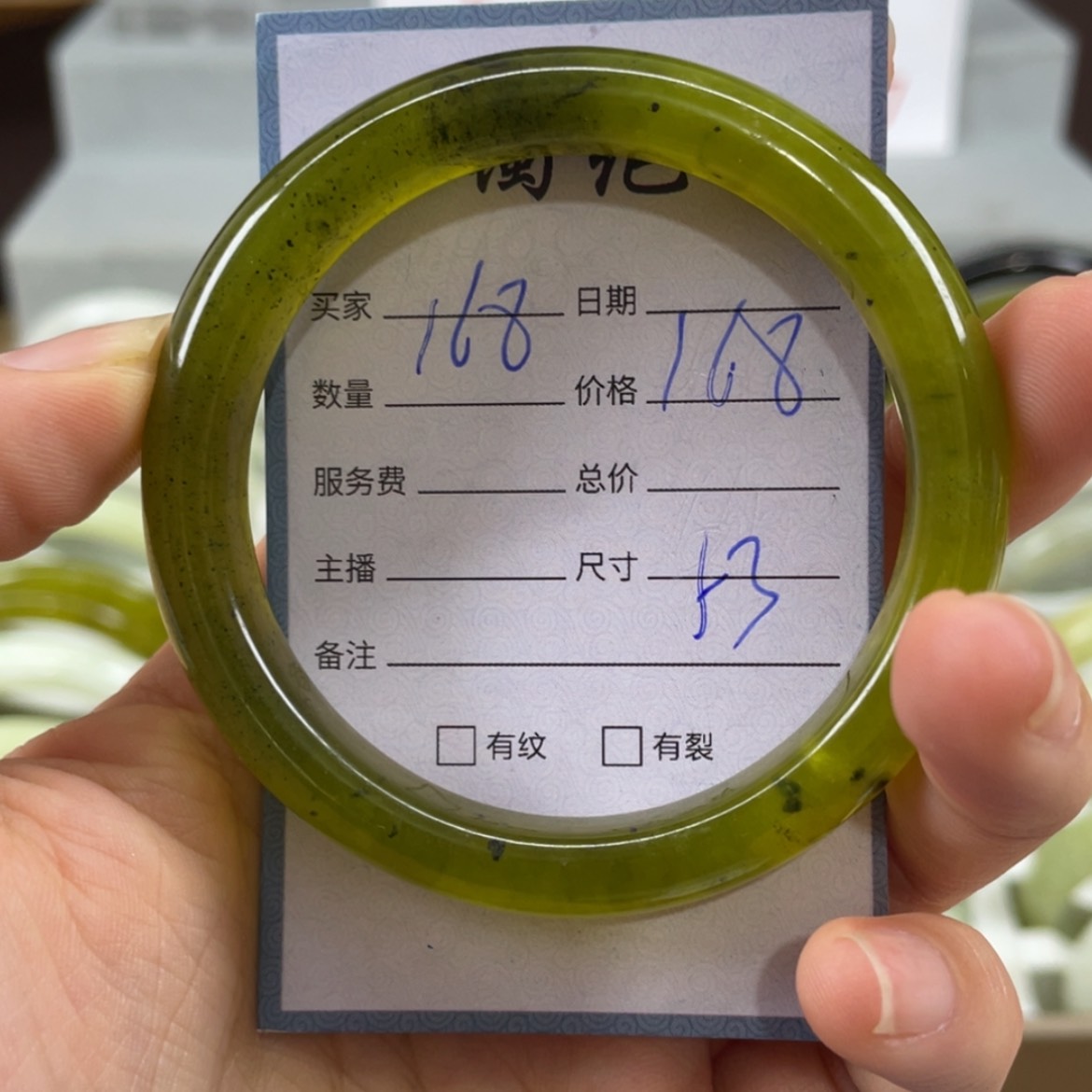 【闪购商品】蛇纹石玉未镶嵌手镯