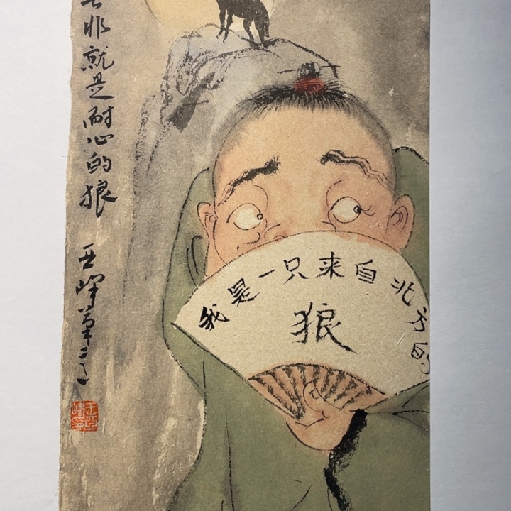 国画原创设计设计图库