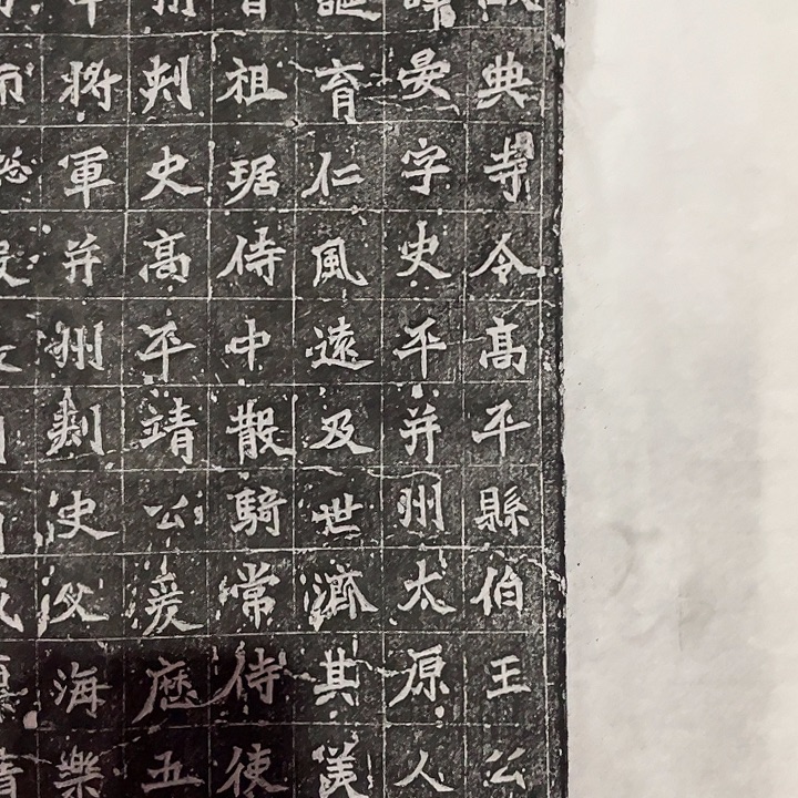 昌化石印石拓片111111111112344556