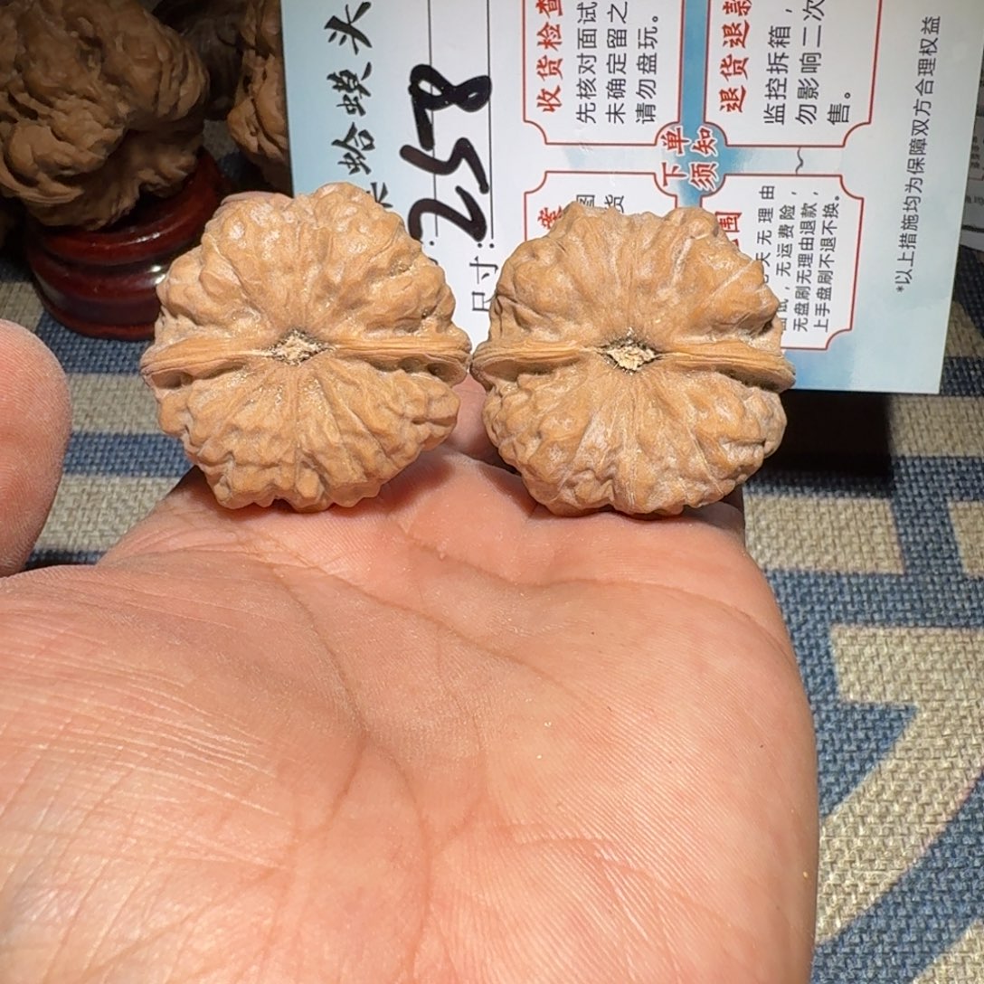 把件文玩核桃文玩
