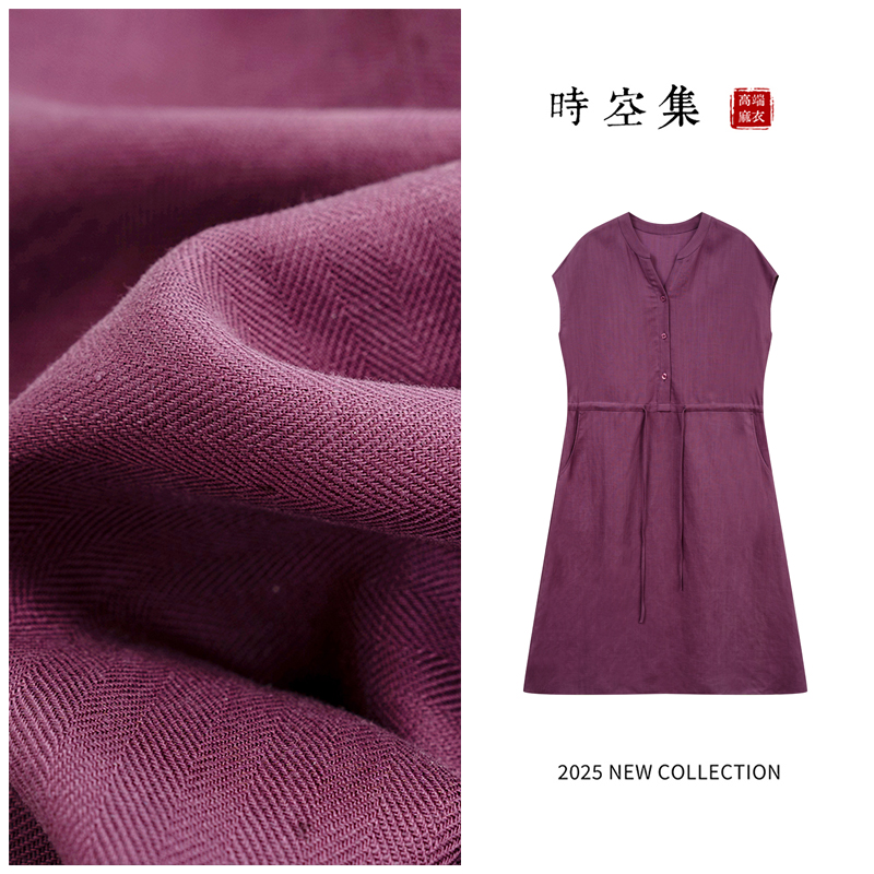 时空集高级定制老钱风轻奢交织亚麻人字纹色织显瘦休闲裙子1191