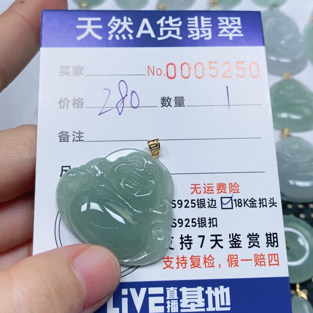 翡翠未镶嵌颈饰天然缅甸翡翠