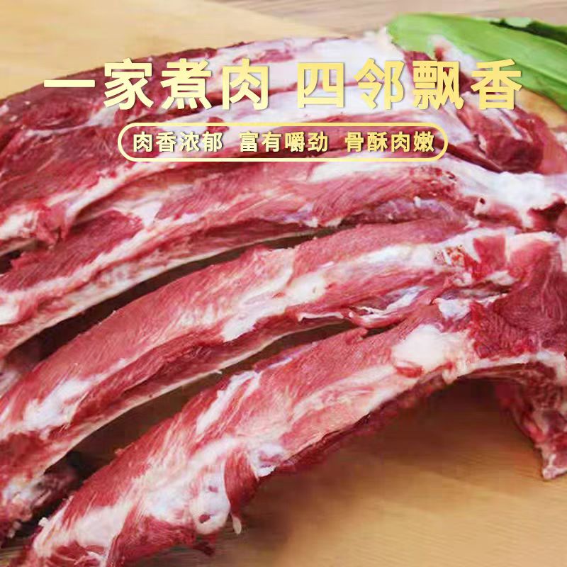 到手8斤精品带猪前排骨跑山猪前排现切整条整根小块添称